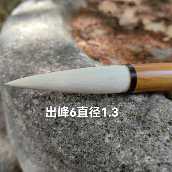 双羊牌善琏湖笔厂40年前纯羊毫联笔大楷宿羊毫老料出锋6cm直径1.3