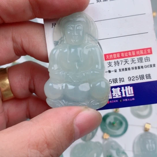 翡翠未镶嵌吊坠(不含链)缅甸天然翡翠A货