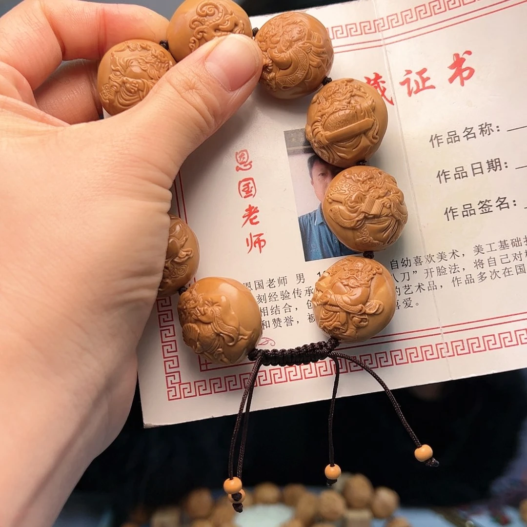 橄榄核手串/手链?***?橄榄核
