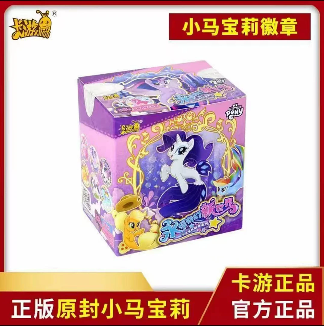 趣拆卡正版小马宝莉永恒徽章直播间代拆