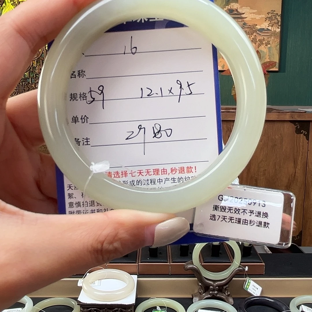 和田玉未镶嵌手镯