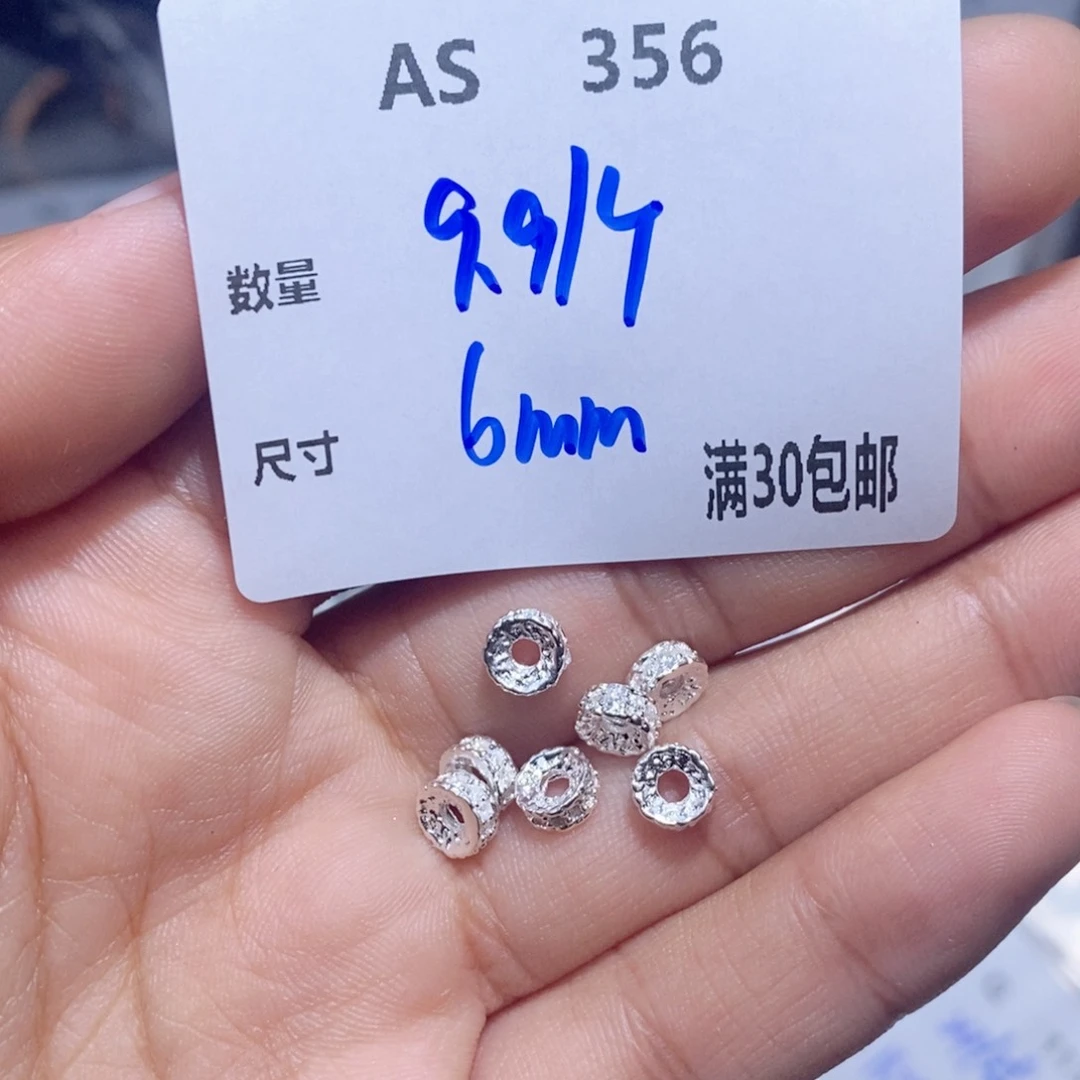 水晶珠宝半成品未镶嵌AS356