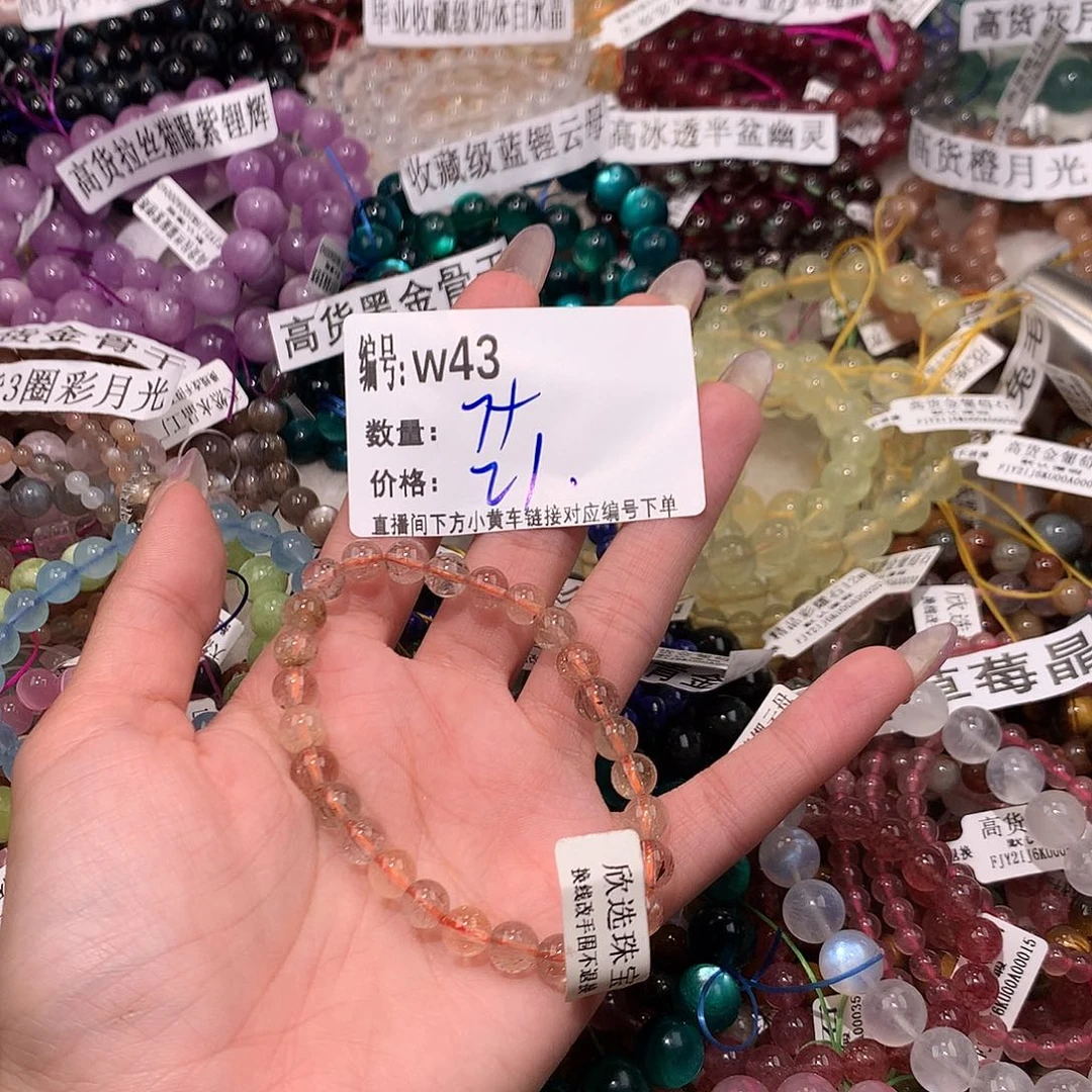 水晶手串未镶嵌43¥@j k k k k k k