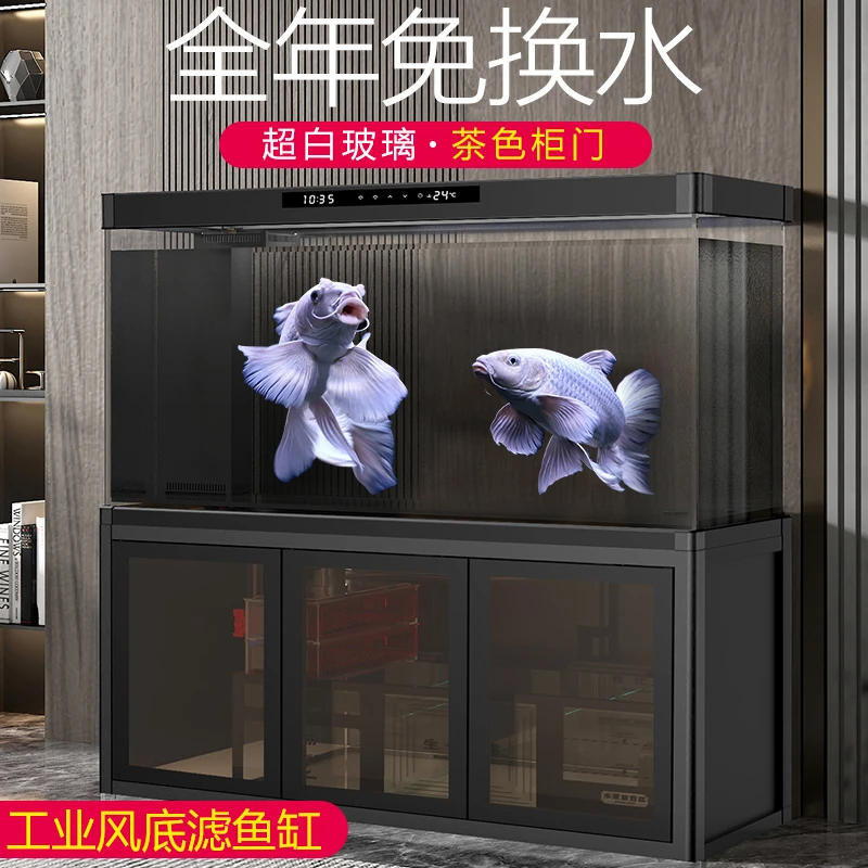 海星大中小型超白玻璃鱼缸客厅家用水族箱懒人免换水下过滤底滤缸