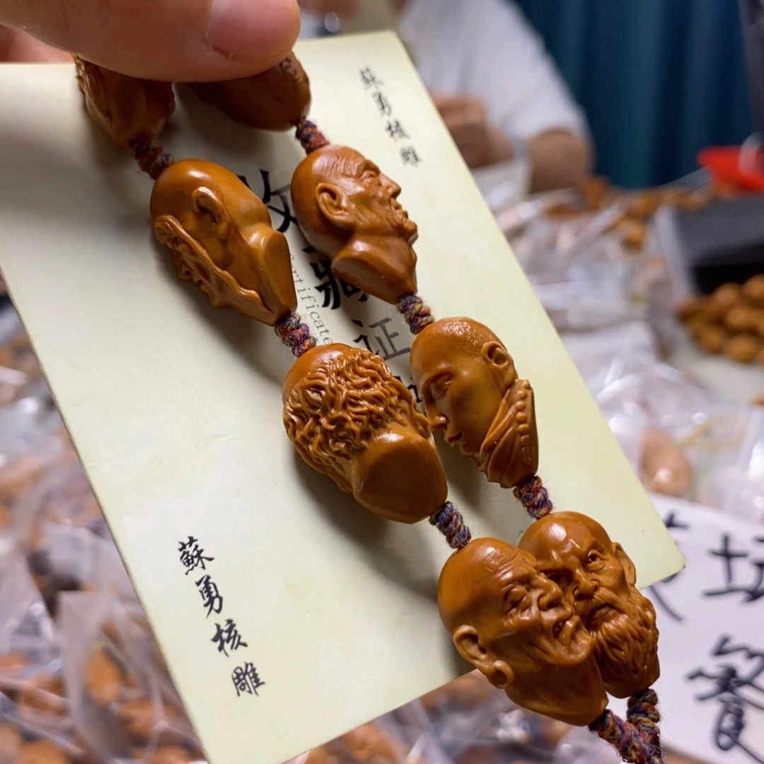 橄榄核吊坠橄榄核