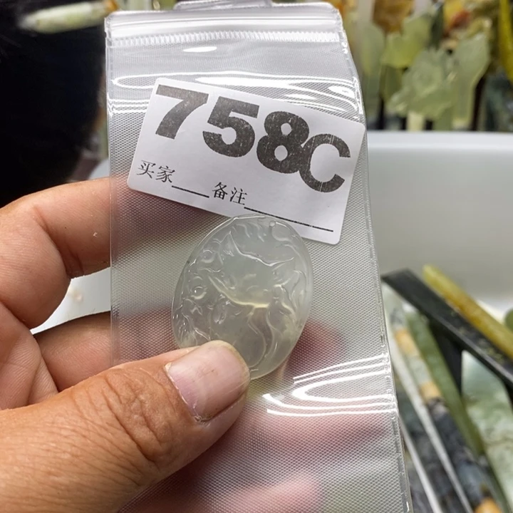 冯***冯蛇纹石玉合金颈饰
