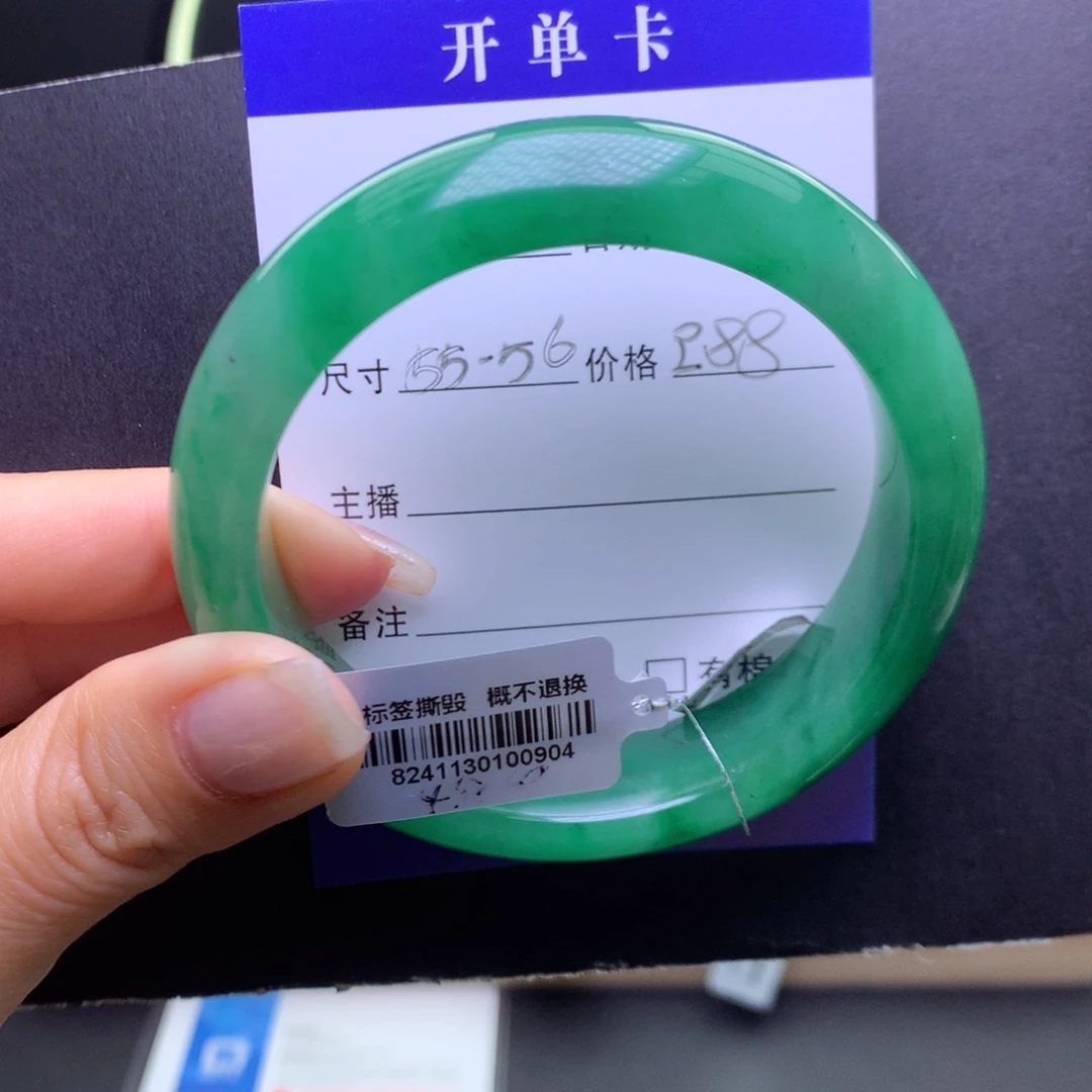 石英质玉手镯未镶嵌简****发