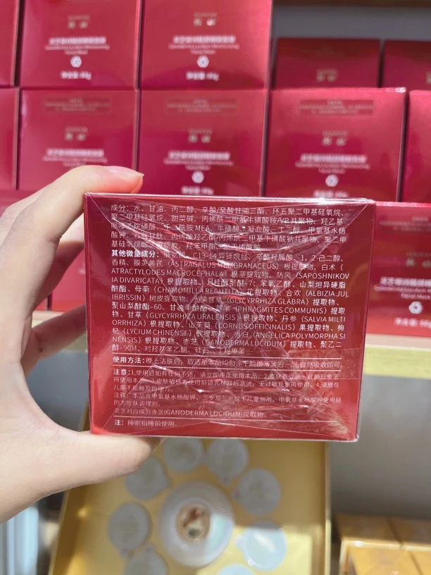 韩娅灵芝润颜睡眠面膜