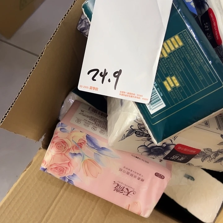 瑕疵商品介意勿拍