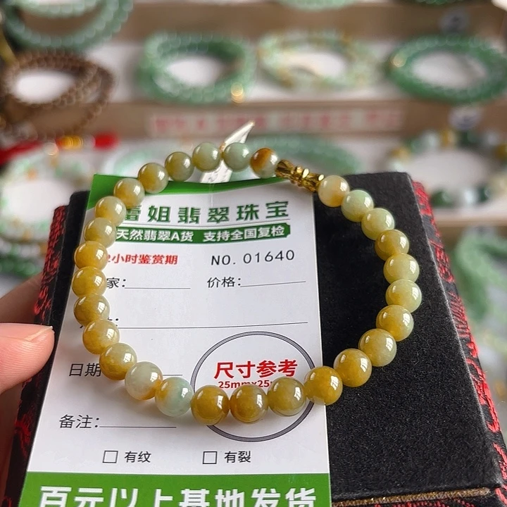 未镶嵌手链翡翠手串1640