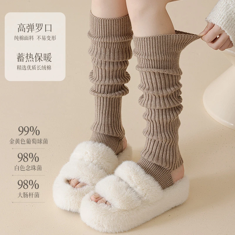 堆堆袜女秋冬款针织白色袜套长筒靴袜中筒袜秋冬腿套踩脚袜套