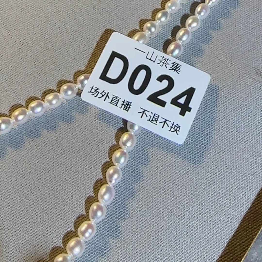 梁*浅299×0.95=284.05陶瓷陶瓷陶瓷陶瓷陶瓷