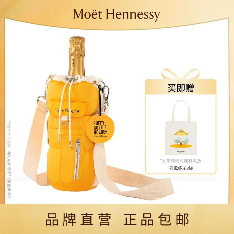 凯歌皇牌香槟“意趣随行”限量套装