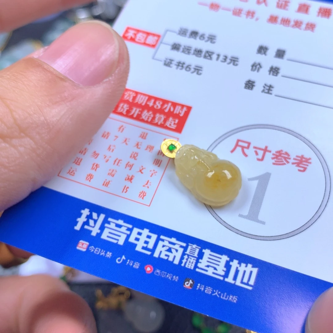 【闪购商品】翡翠颈饰18K金镶嵌翡翠