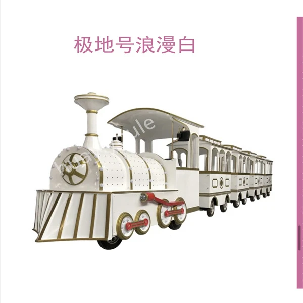 新款火车游乐设备生产厂家公园景区庙会流动设备生产厂家