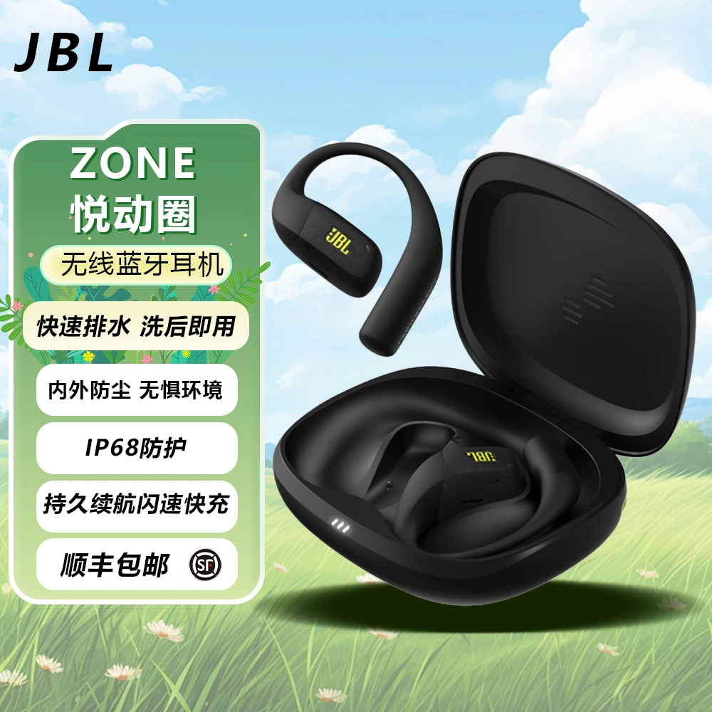JBLZONE充电悦动圈真无线开放式运动耳机挂耳式蓝牙耳机跑步