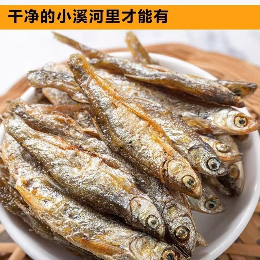 农家油煎小白条鱼干自产自销原味去内脏新鲜本地白条鱼