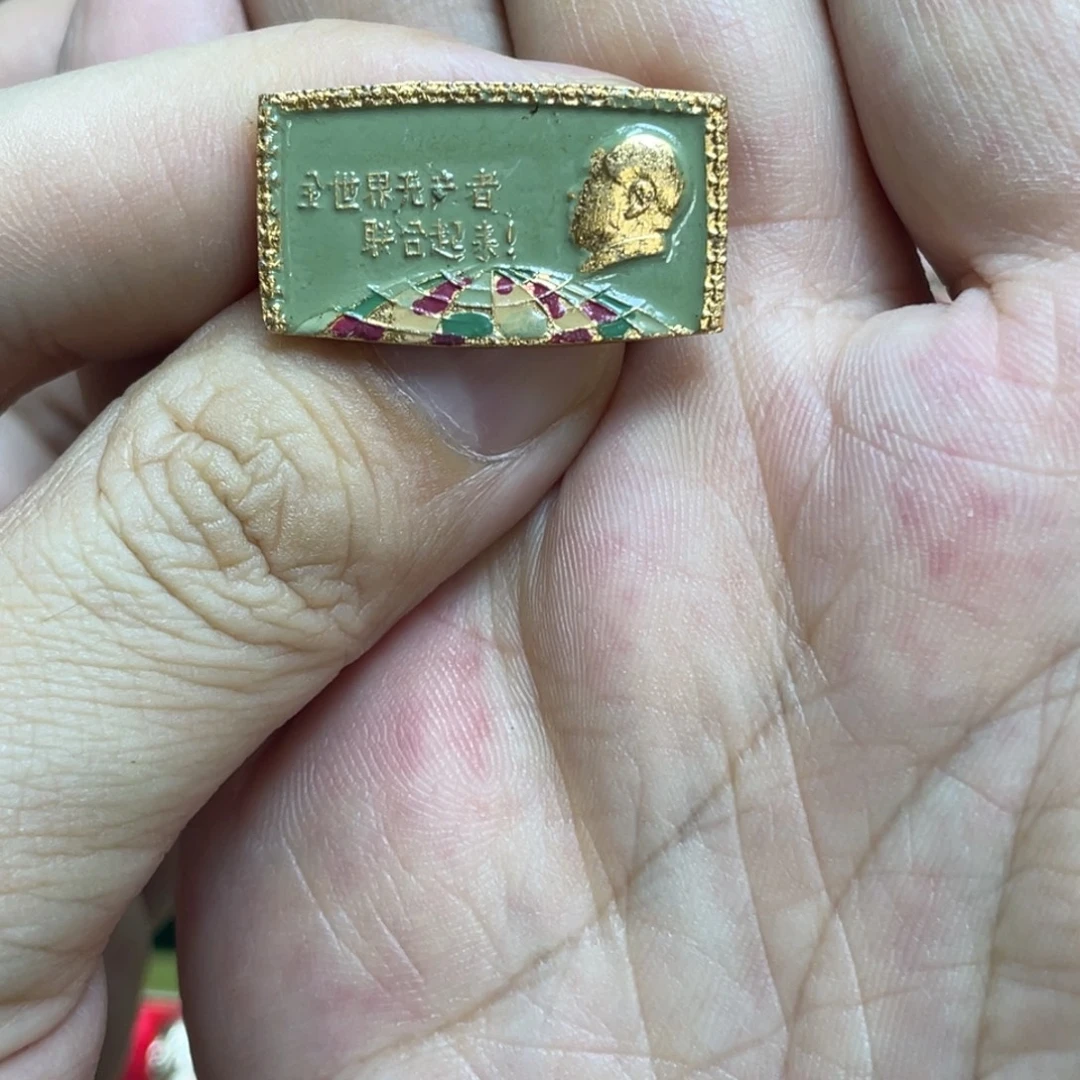 涵***好铝红色收藏精品小章