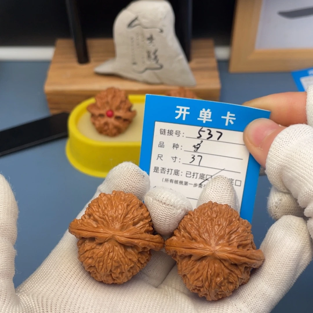 桃核吊坠文玩核桃