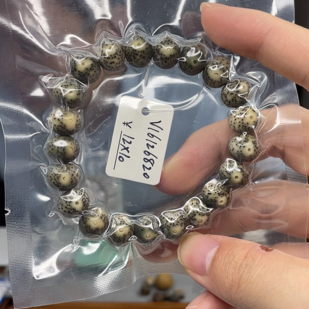手串星月菩提1210苹果圆黄金瞳