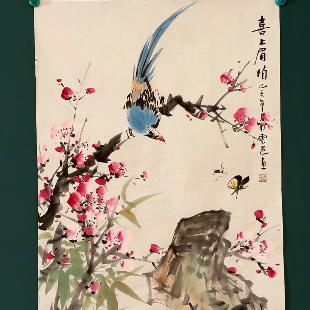 国画云邑老师的作品