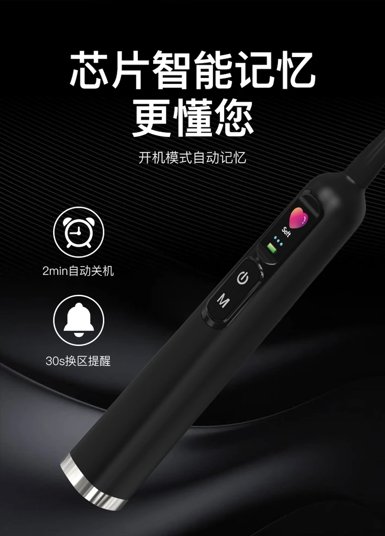 智能磁悬浮电动牙刷防水家用跨境情侣七夕可视化杀菌软毛便携扫振
