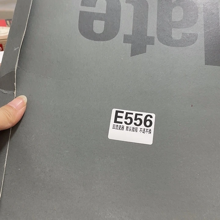 如***花玻璃手工艺品回流陶瓷微瑕556