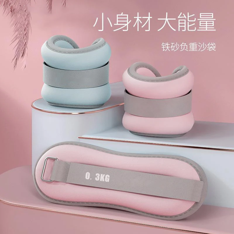 瑜伽沙袋成人负重健身沙包跳舞练功跑步绑腿绑手负重