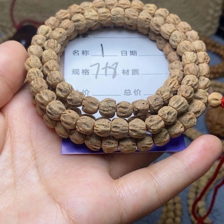 吊坠柏香籽/百香籽