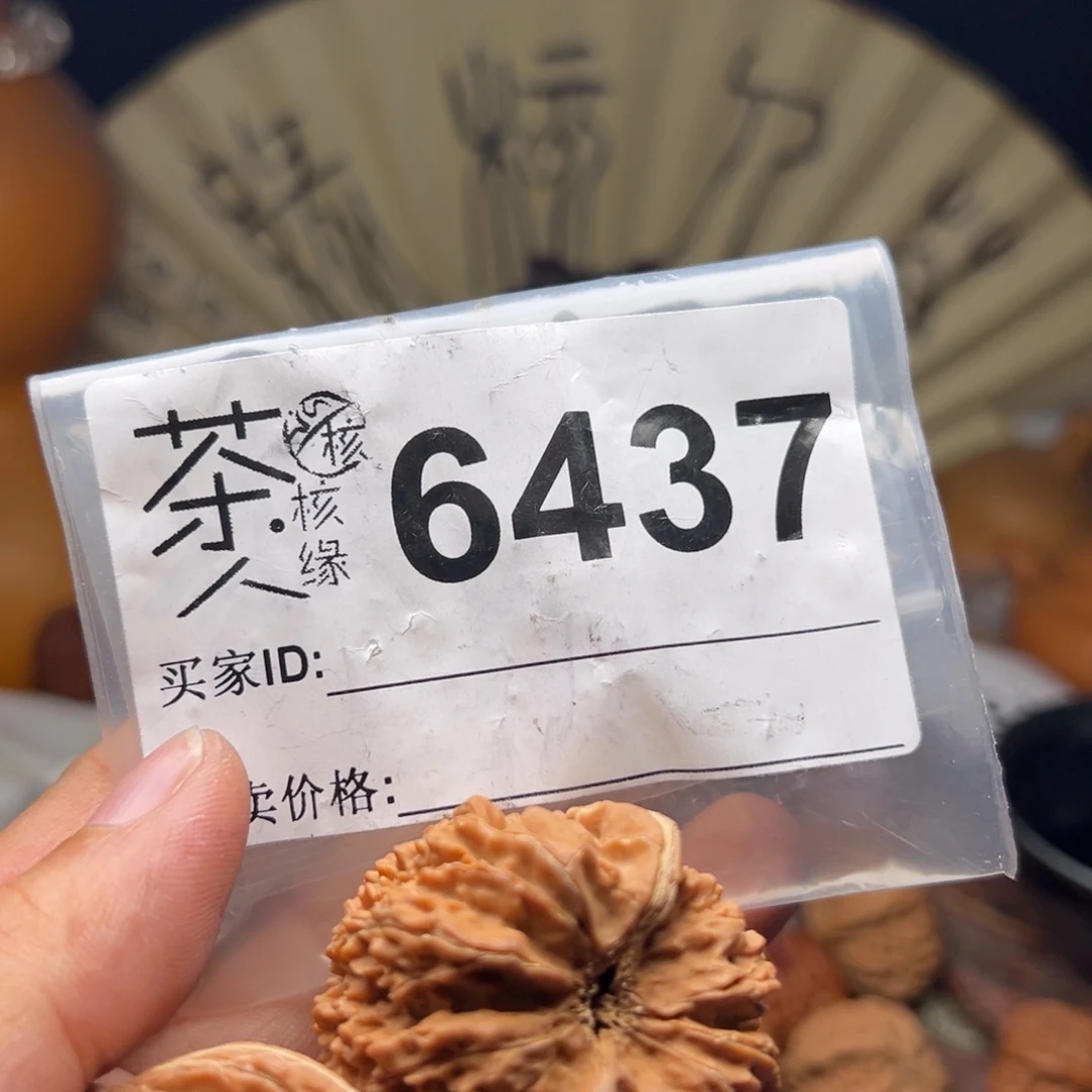 文玩核桃把件今天