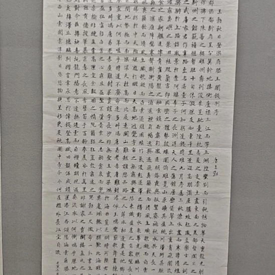 陈超峰院长精品书法