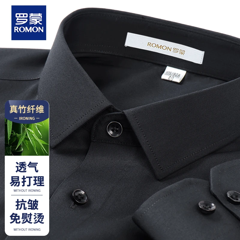 罗蒙大码男士休闲衬衫黑色竹纤维免烫抗皱痞帅总裁风中年商务衬衣