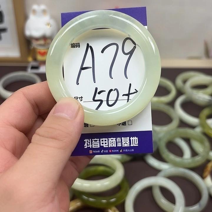 未镶嵌蛇纹石玉手镯79