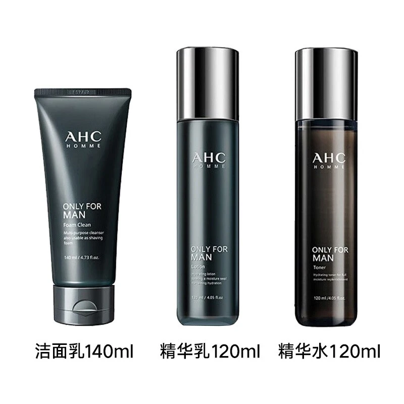 AHC男士水乳三件套男生保湿润肤乳套盒水乳补水洁面