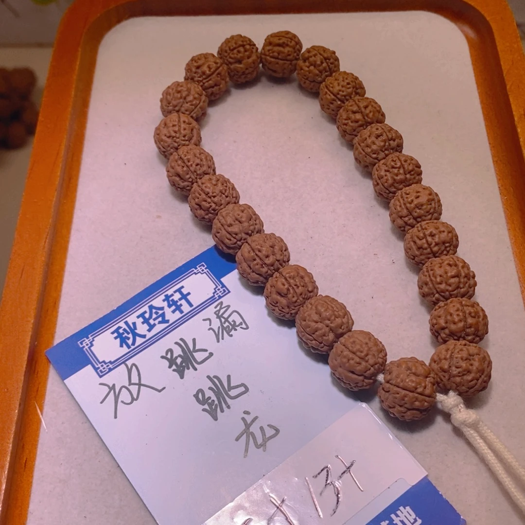 金刚菩提手串放漏跳跳龙13+