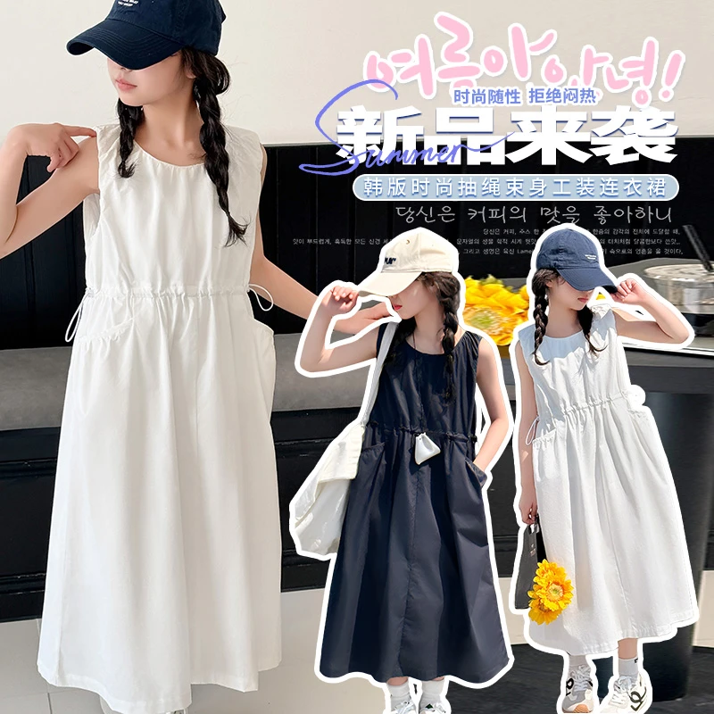 女童夏季韩系抽绳束腰工装连衣裙9-12岁15大童女孩时尚潮酷背心裙