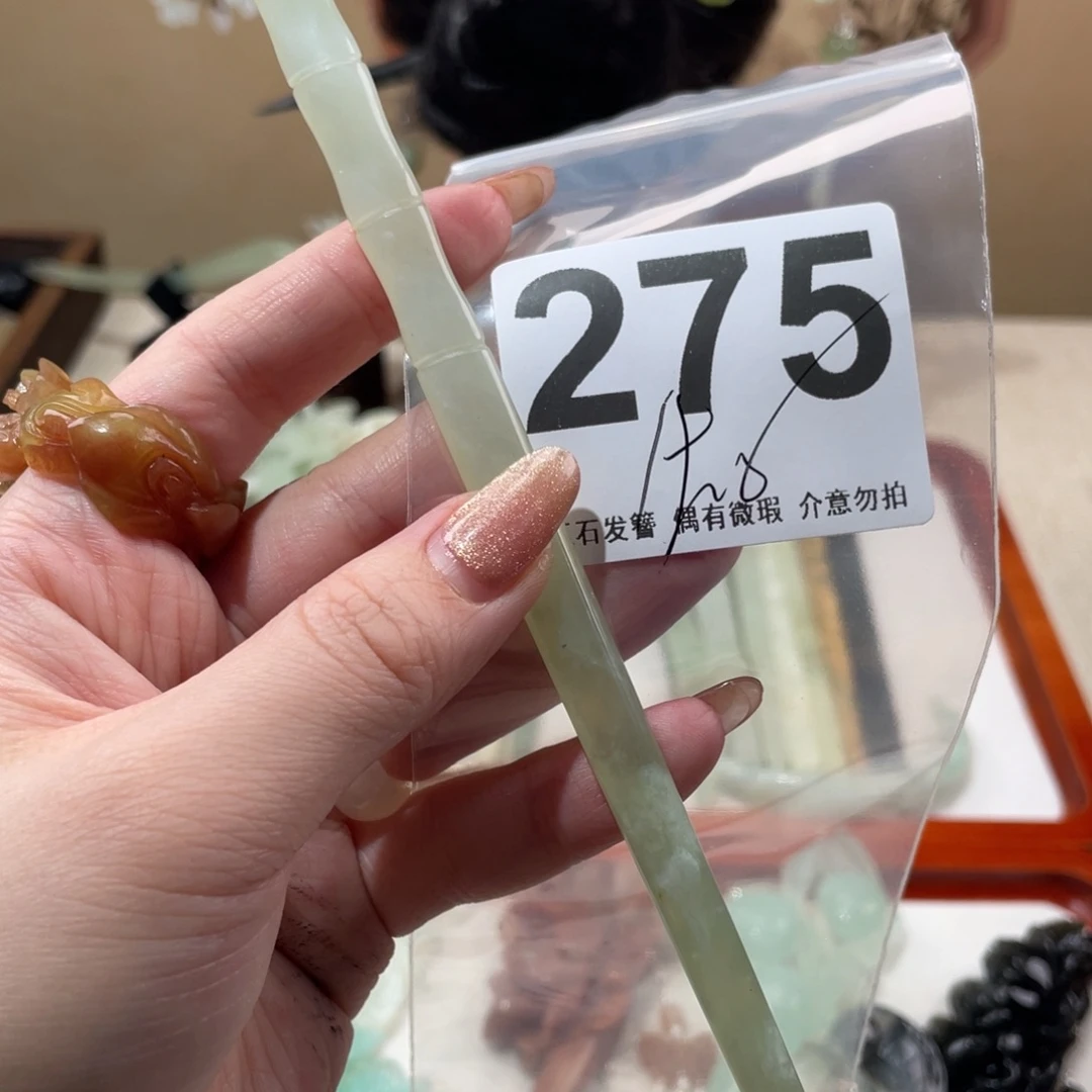 蛇纹石玉发饰未镶嵌