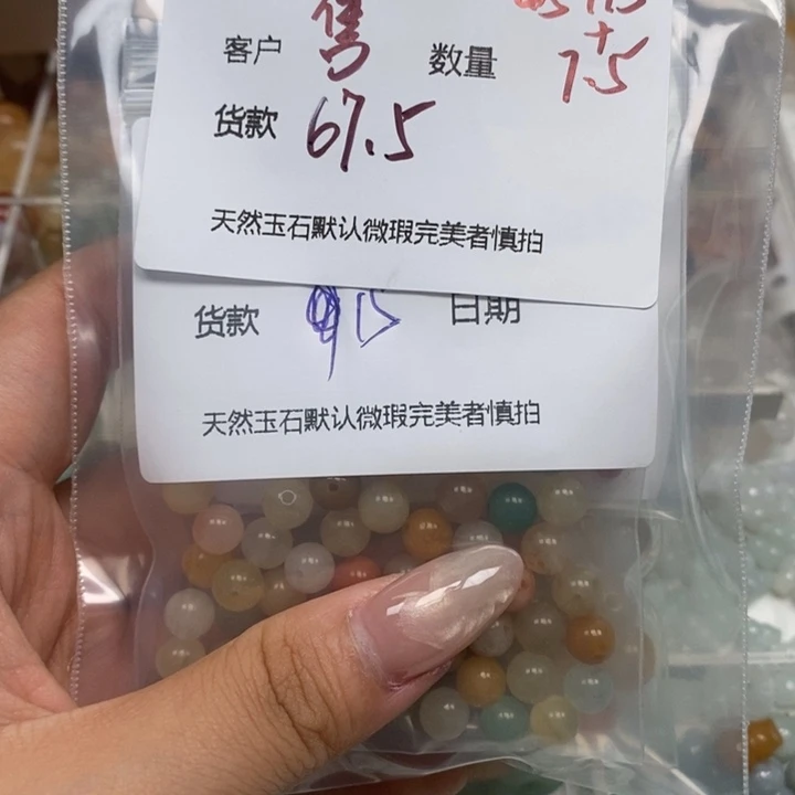 售***u未镶嵌颈饰玛瑙/玉髓