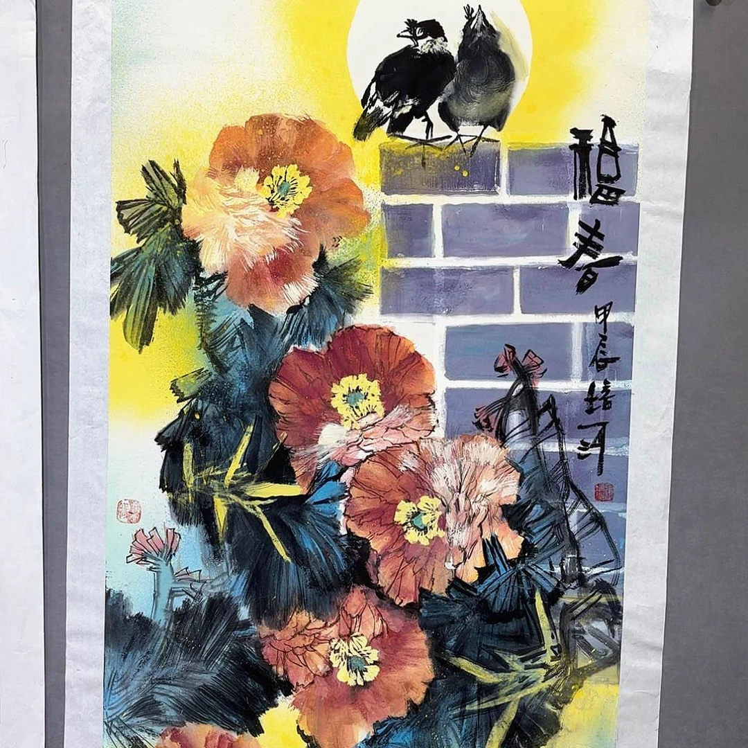 国画国画纯手绘作品请放心去藏