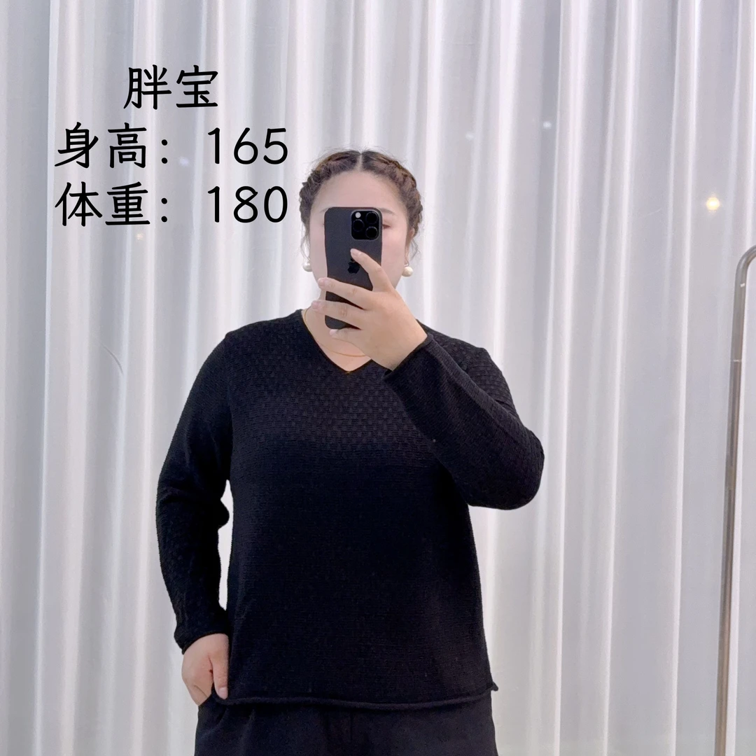 240 黑色V领纯色早秋显瘦大码宽松针织打底衫套头休闲上衣