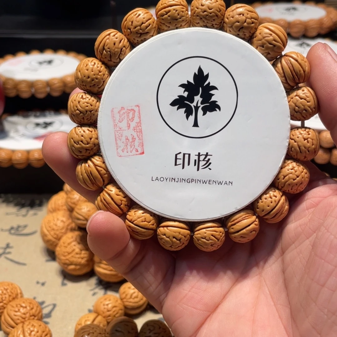 笑***路桃核手串金丹手串