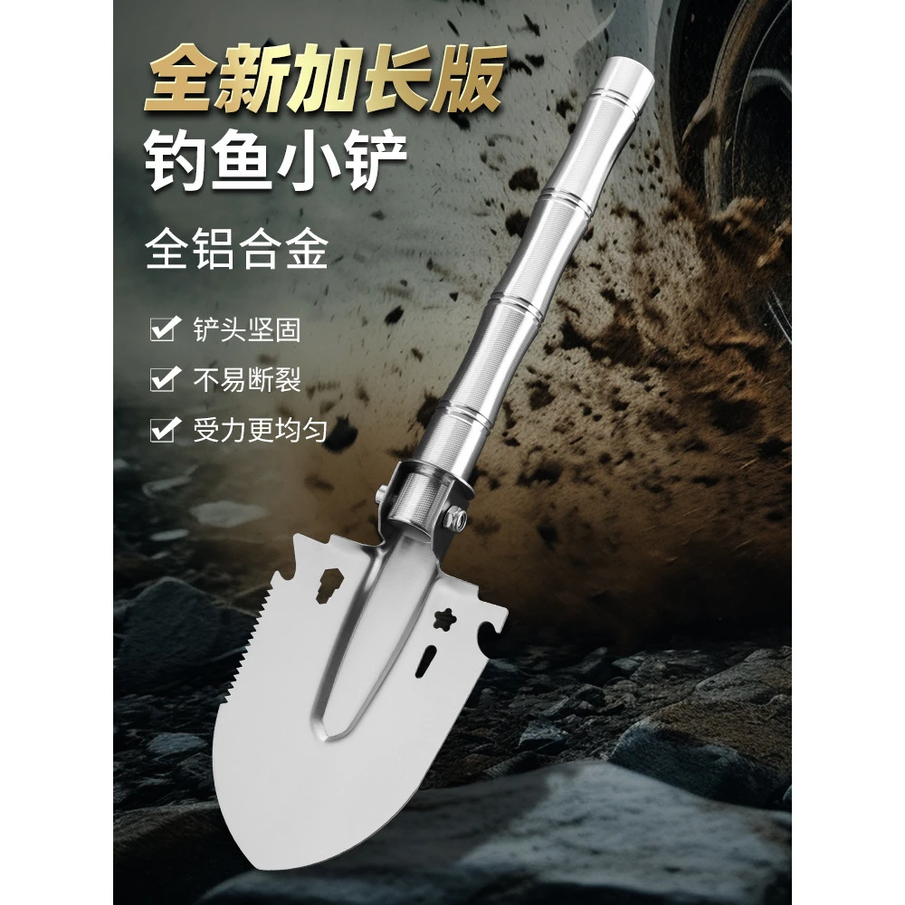 多功能工兵铲工厂发货户外工兵铲花园小铲赶海便携车载小铲