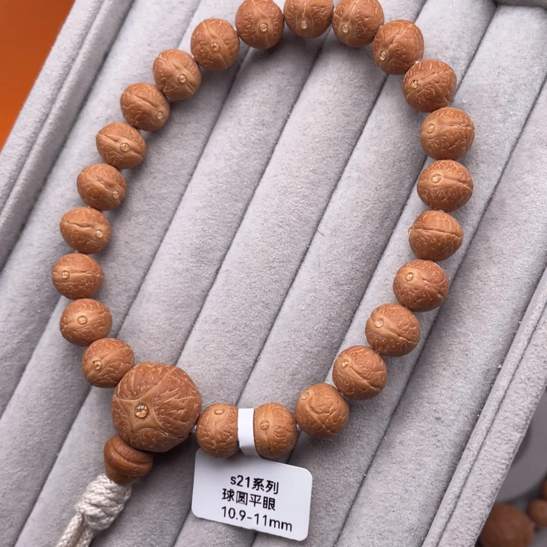 凤眼菩提吊坠s21 10.9-11