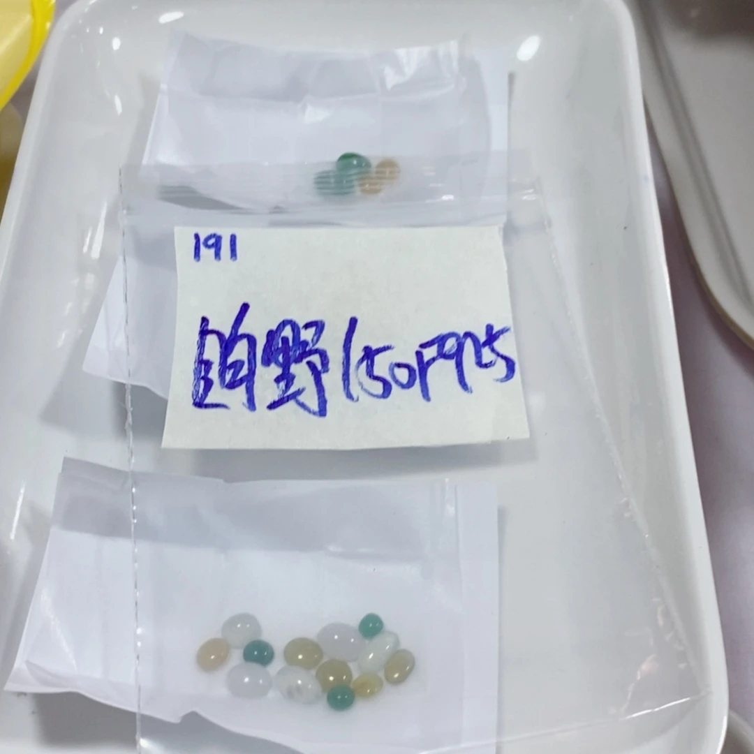 昀***野定制翡翠未镶嵌我