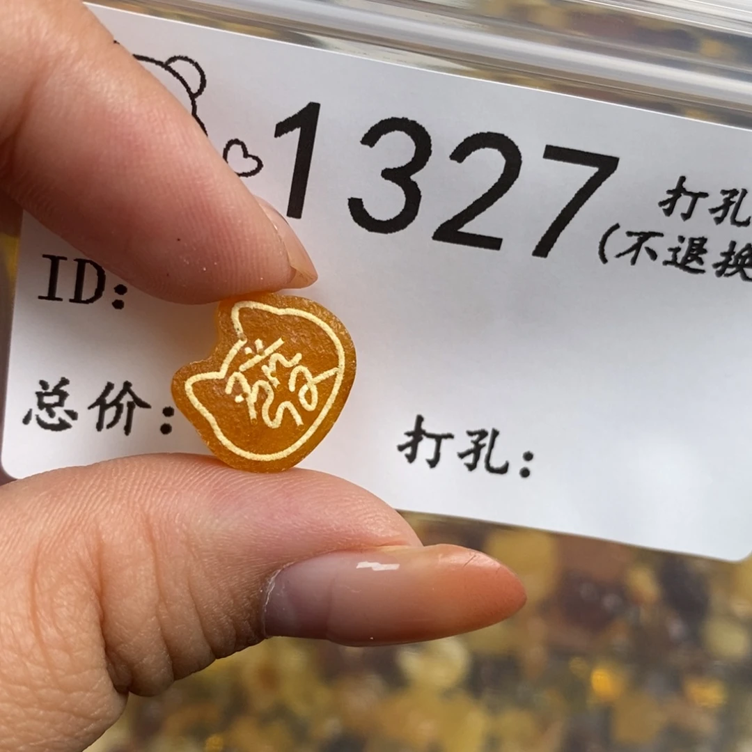 琥珀未镶嵌珠宝奇石