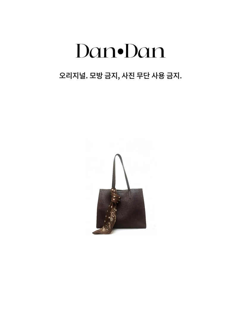 Dan·Dan韩系简约百搭真皮女包97285
