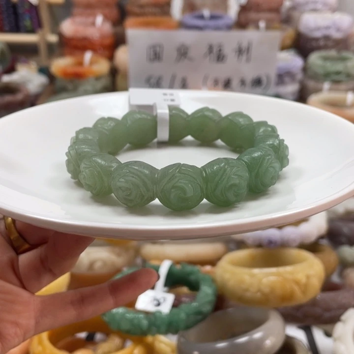 英***石英质玉未镶嵌手镯