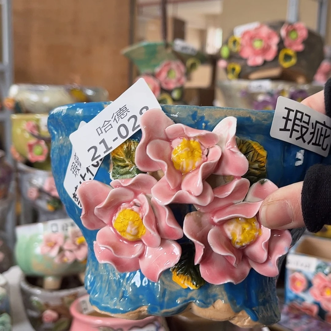 【闪购商品】红陶2128瑕疵