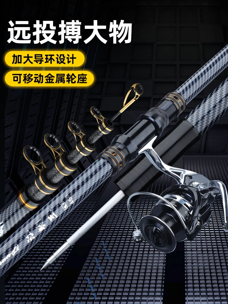 大物海竿远投杆锚杆超轻超硬碳素海竿巨物杆抛竿杆渔具套装420