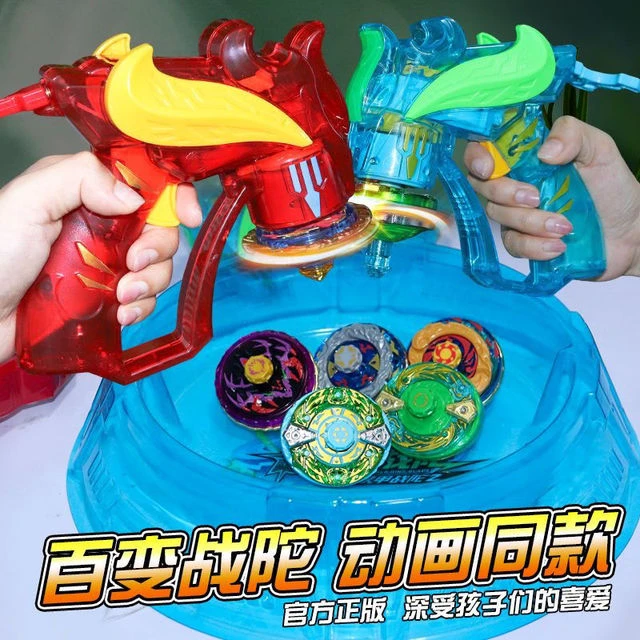正品新款三宝百变战陀5玩具拉绳陀螺超变战陀对战陀螺战斗对决